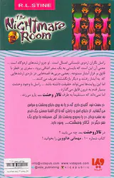 تالار وحشت جلد نهم اردوی تابستانی
